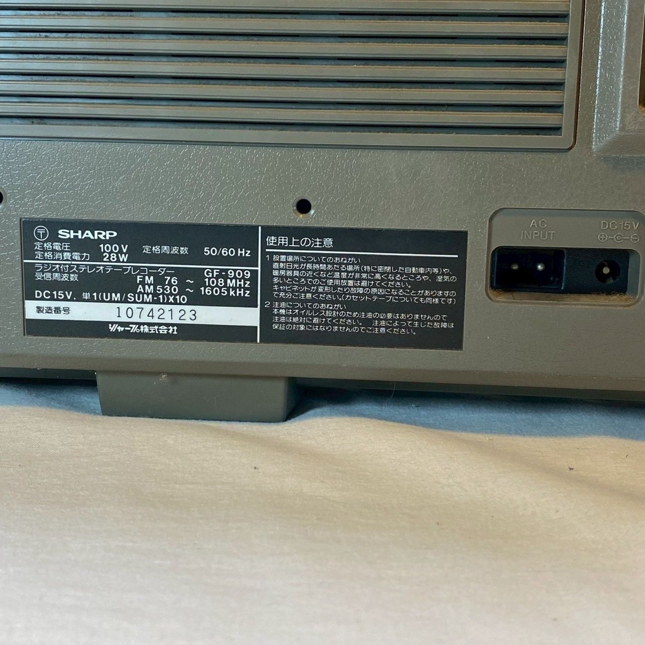 動作品 SHARP GF-909 カラオケ ステレオラジカセ マイク テープ付 No.3698 マイクケーブル その他 