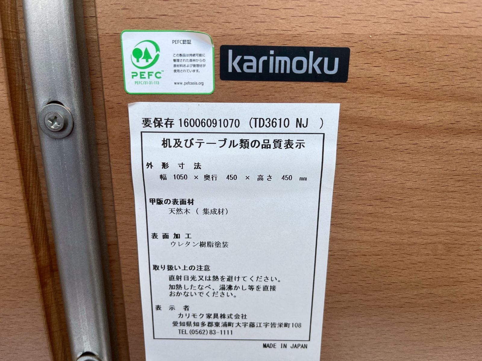 ☆karimoku カリモク センターテーブル TD 3610☆カリモク家具 