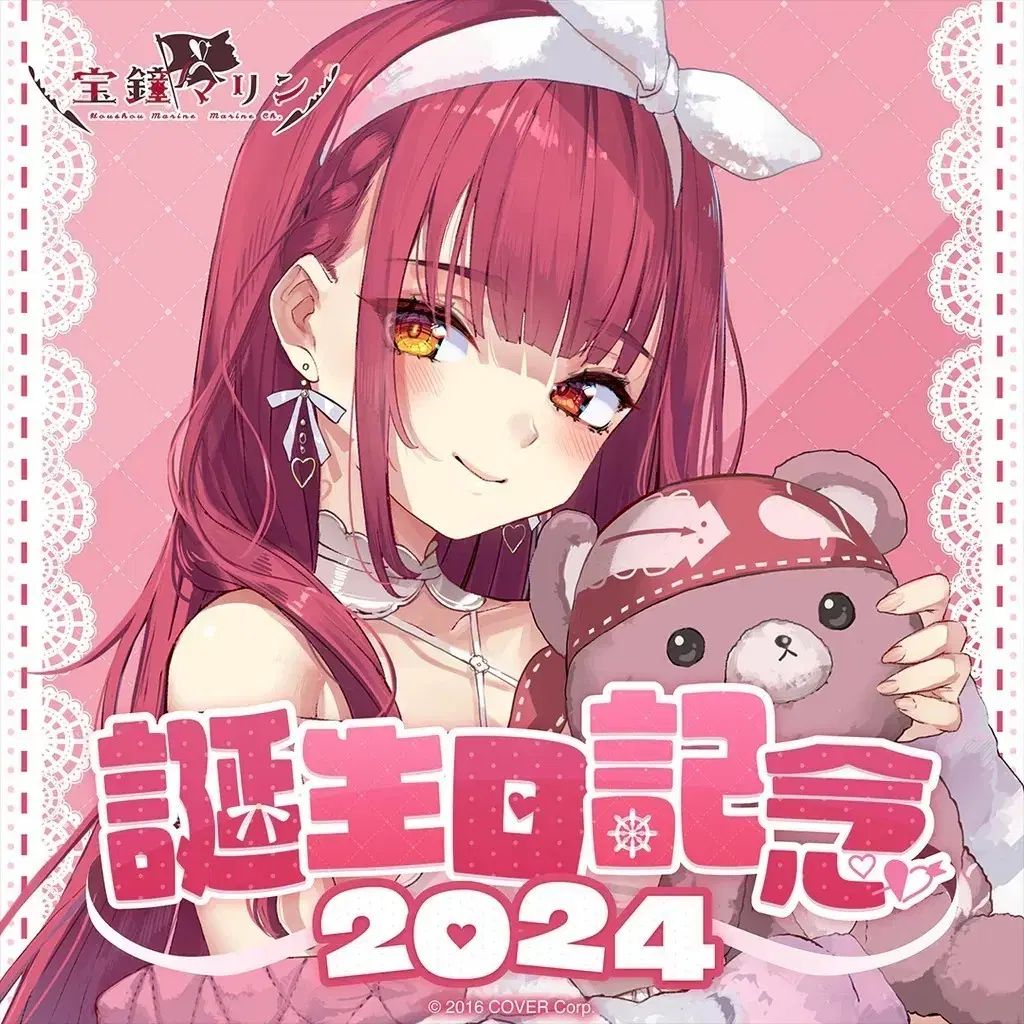 宝鐘マリン 2025 誕生日記念グッズ
