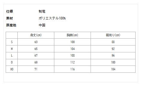 ヨネックス ユニスウェットパーカー ブラック 50181
