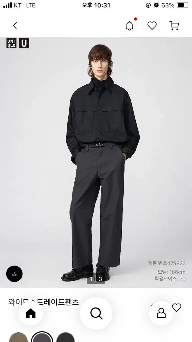 UNIQLO U ワイドストレートパンツ ダークグレー 79サイズ