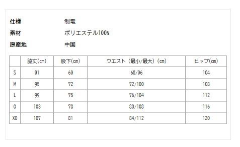 ヨネックス ユニジョガーパンツ ブラック 60181