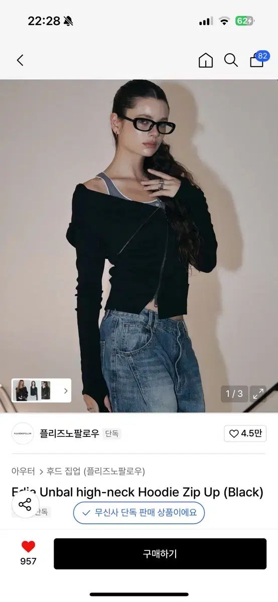 プリーズノーフォロー アシンメトリー ハイネック ジップアップ フーディー ブラック