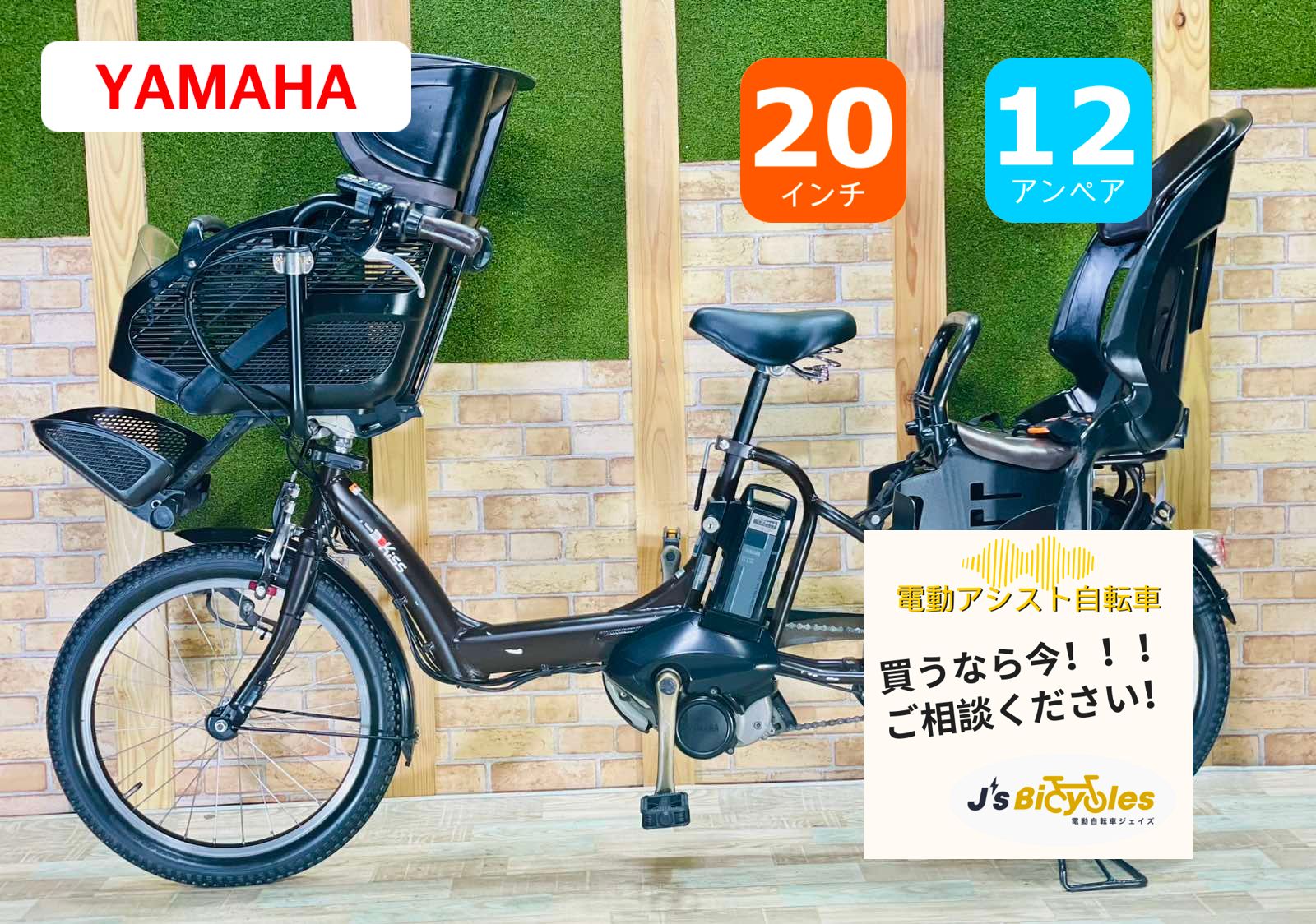 超特価】【大人気モデル】【ブラウン系】【即完売】【ヤマハ】パスキス