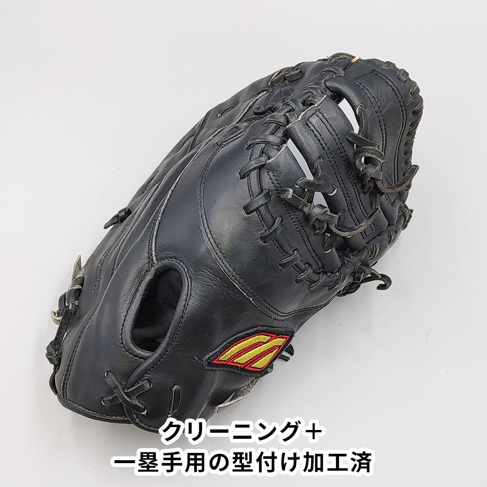 クリーニング済み ミズノ ソフトボール用 ファーストミット 型付け済み mizuno グラブ WE 1383