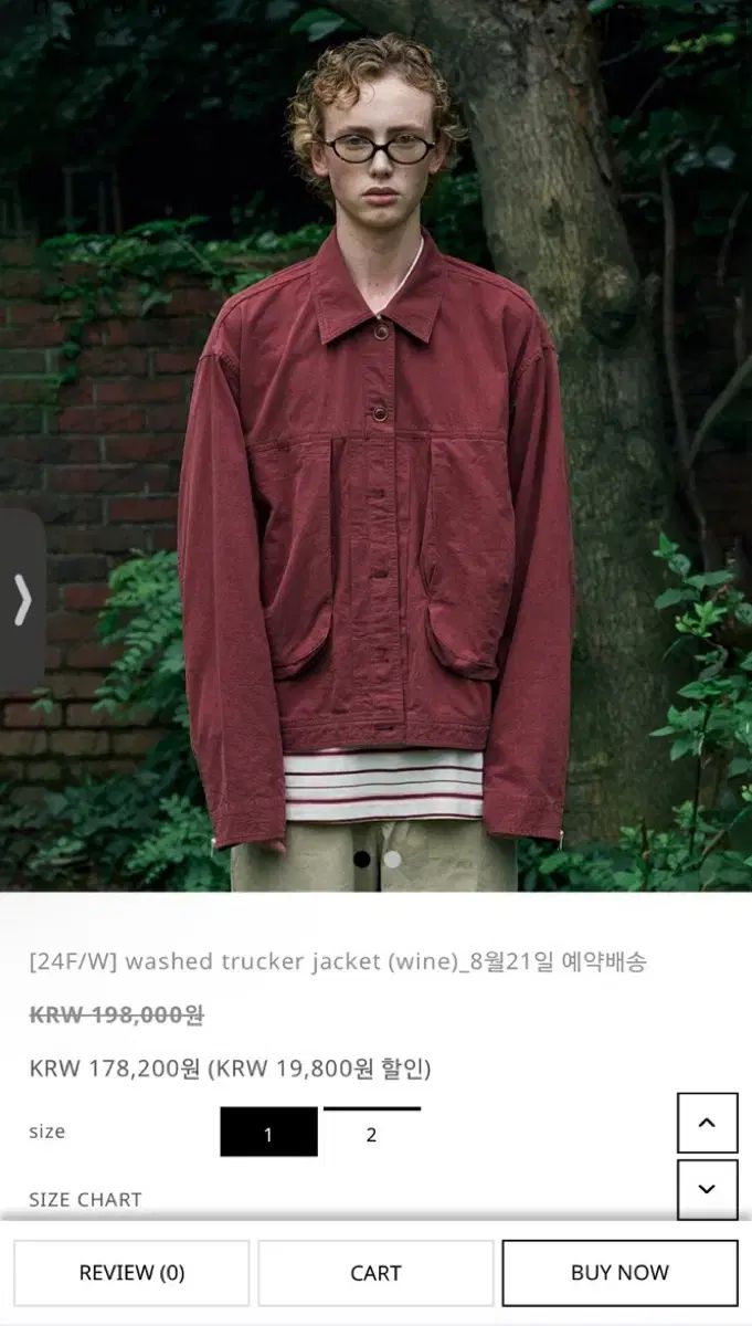 NOUN ウォッシュド トラッカー ジャケット ワイン 1サイズ