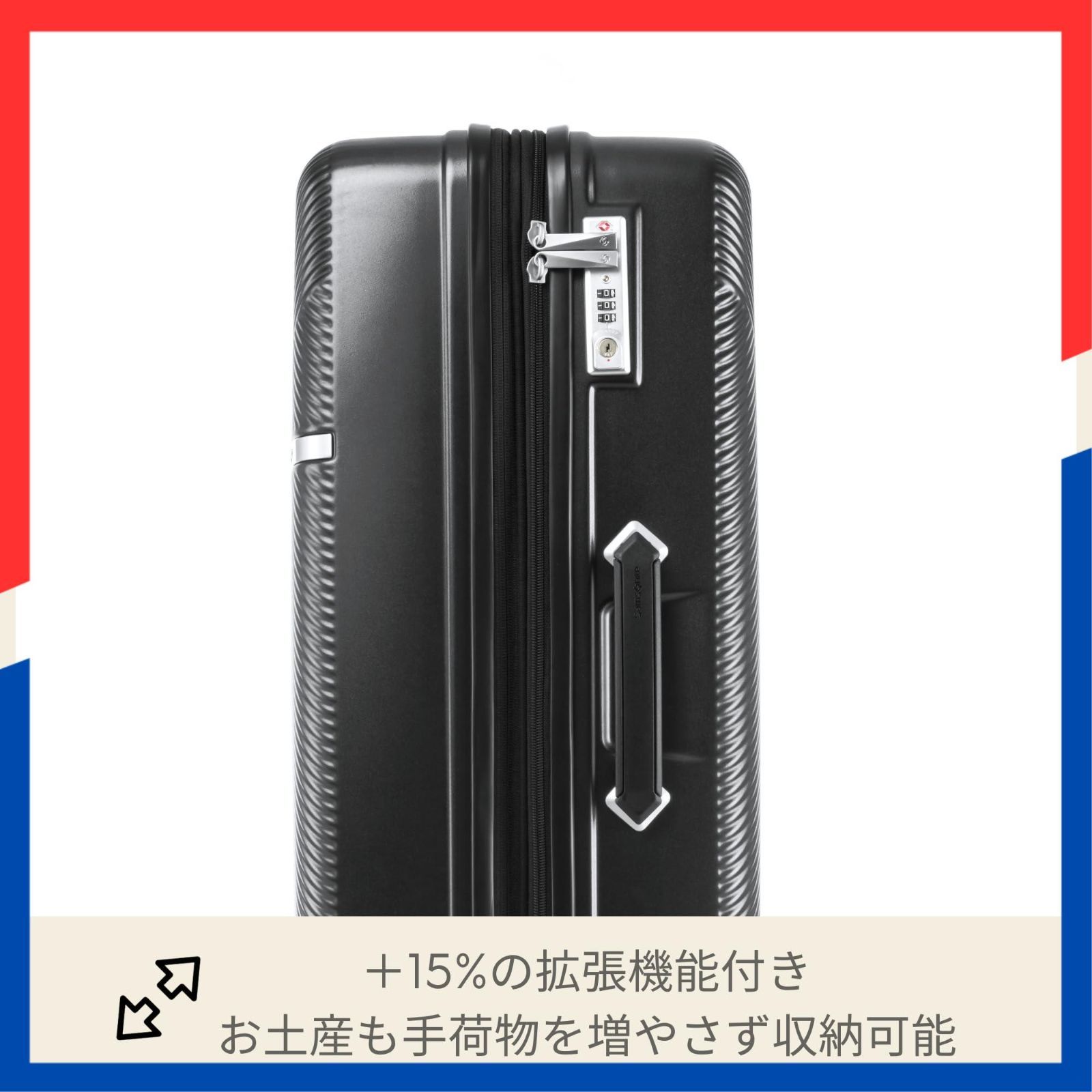 エキスパンダブル