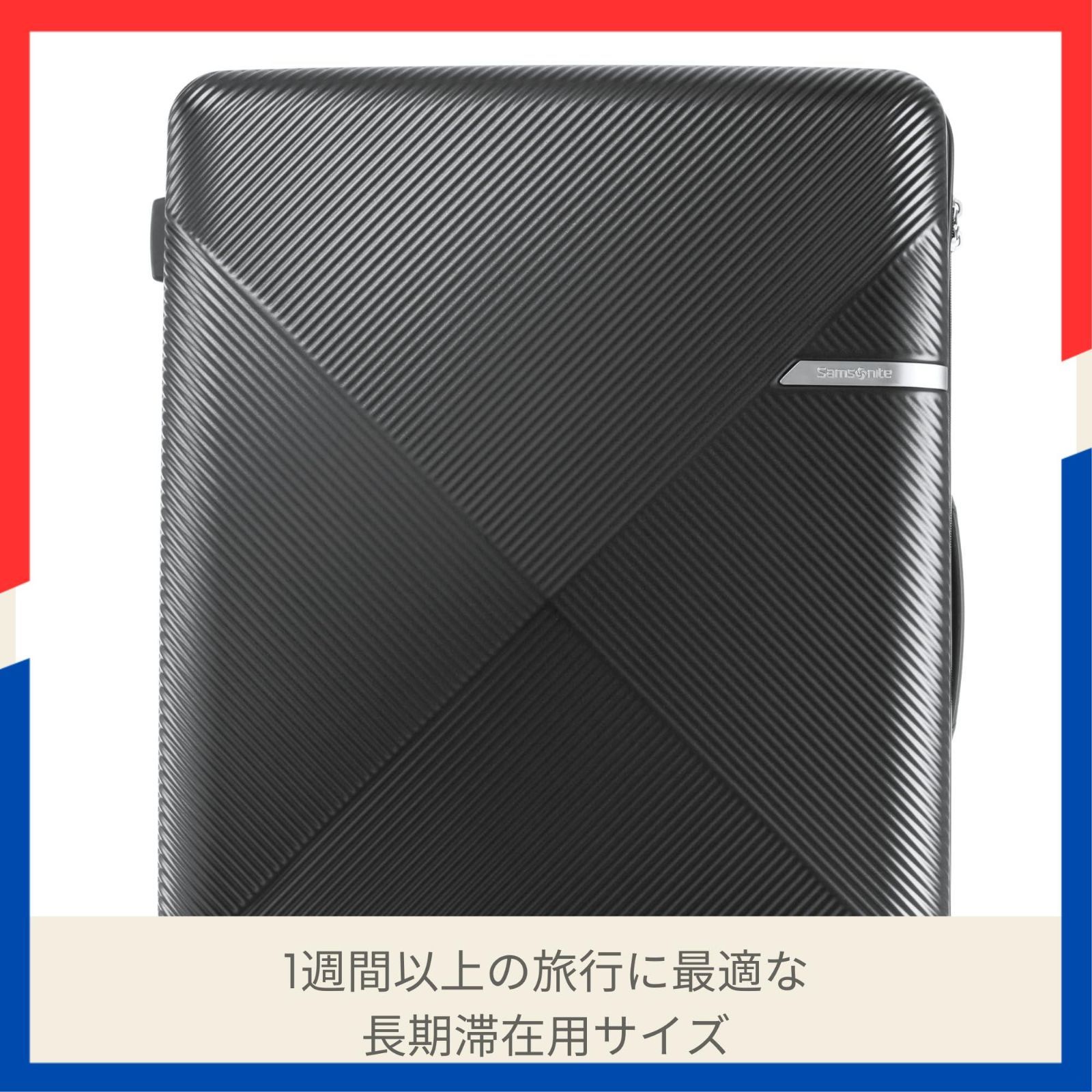 スピナー エキスパンダブル VOLANT ヴォラント キャリーケース キャリーケース スーツケース サムソナイト