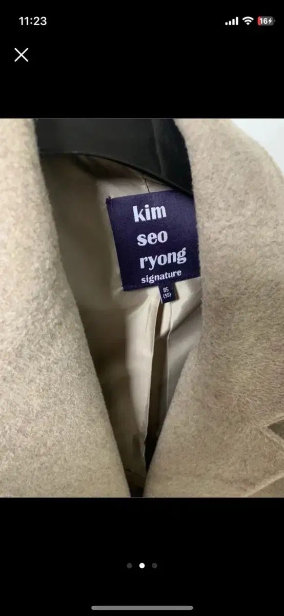 シグネチャージャケット＆スカート