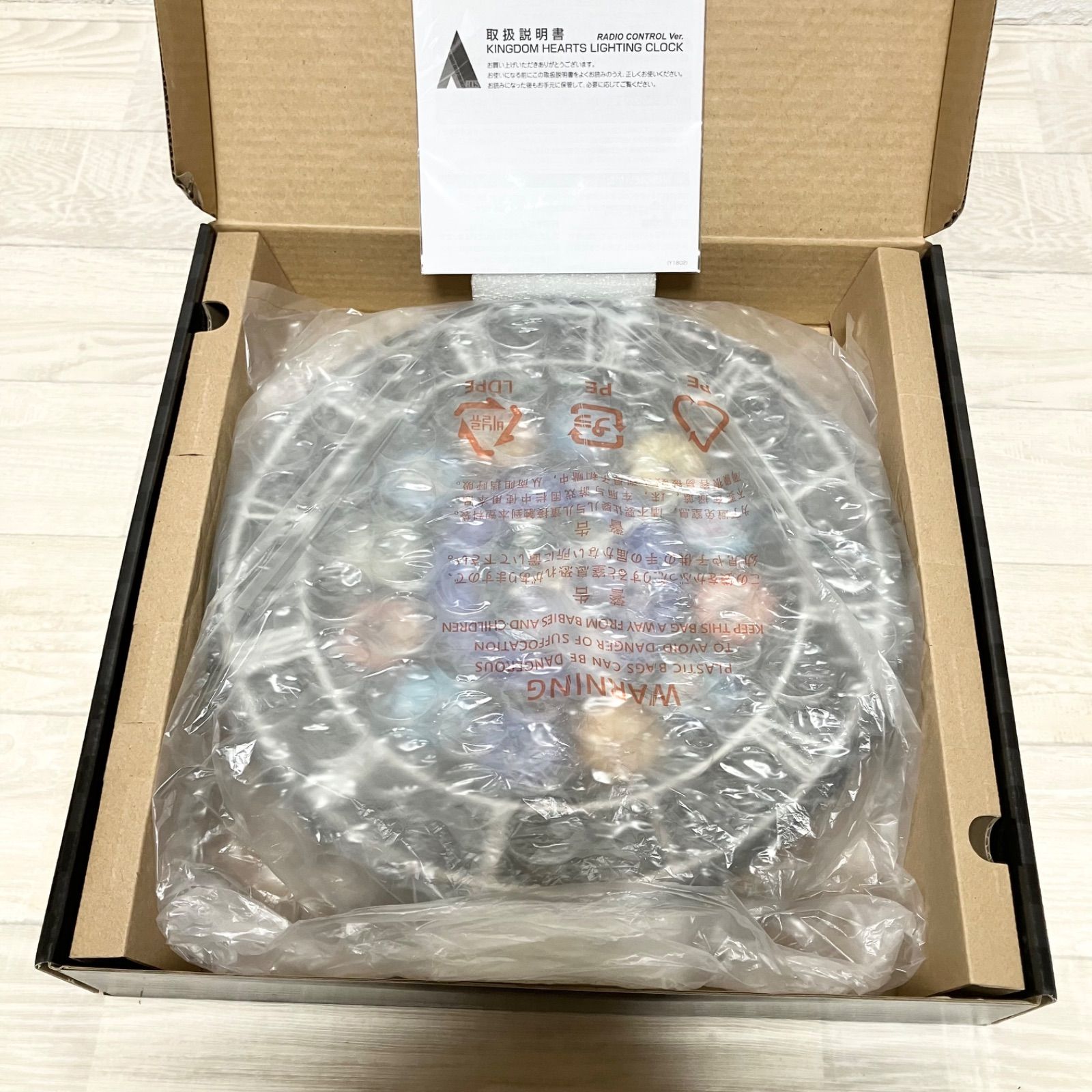 KINGDOM HEARTS LIGHTING CLOCK キングダムハーツ ライティングクロック ラジオコントロールバージョン 掛け時計 掛時計