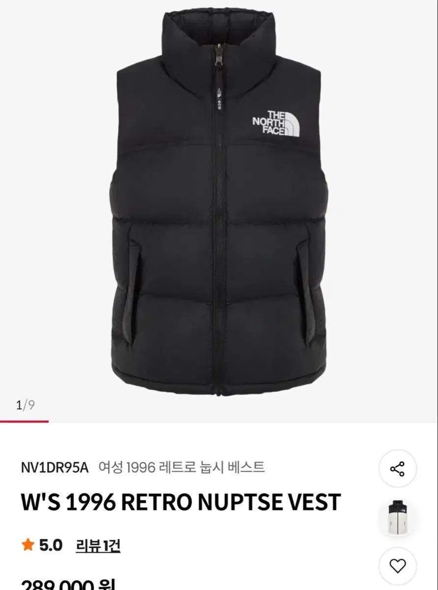  THE NORTH FACE ザノースフェイス ヌプシ ダウン ベスト 95 ベスト ジレ ベスト ジレ ビスチェ