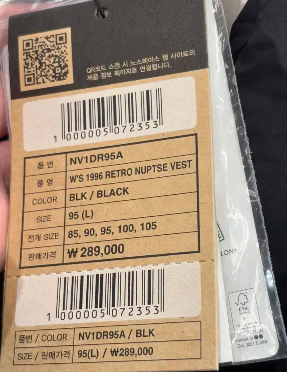 THE NORTH FACE ザノースフェイス ヌプシ ダウン ベスト 95