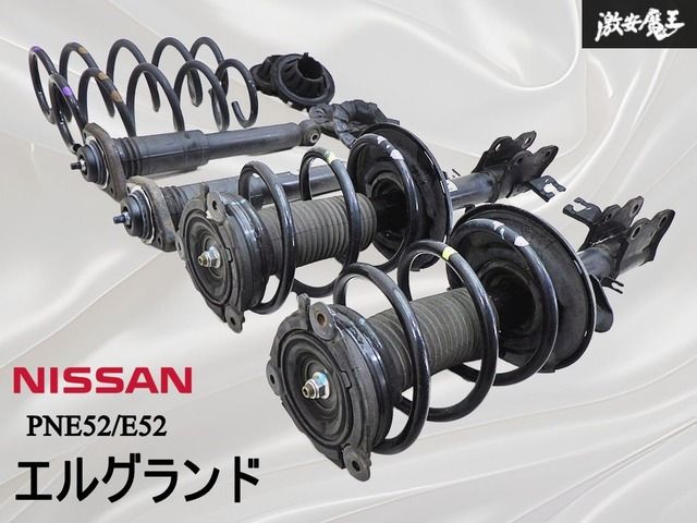 NISSAN 日産 PNE 52 E エルグランド サスペンション サス ショック バネ スプリング 56210 1 JB 0 B 54303 C 54302 棚7