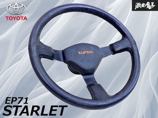 トヨタ EP 71 スターレット ターボ レザー ステアリング ハンドル 棚17 O