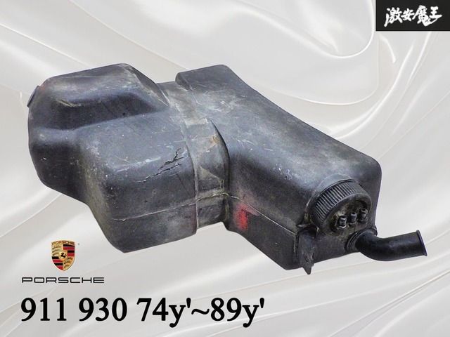 ☆希少品☆ Porsche ポルシェ 純正 911 930 74y'~89y' フューエル