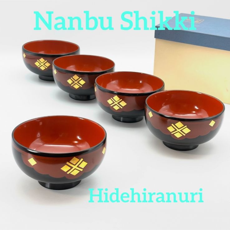 秀衡塗】外黒内朱 有職菱紋 椀揃 / 南部塗 南部漆器製造元『漆器の君塚