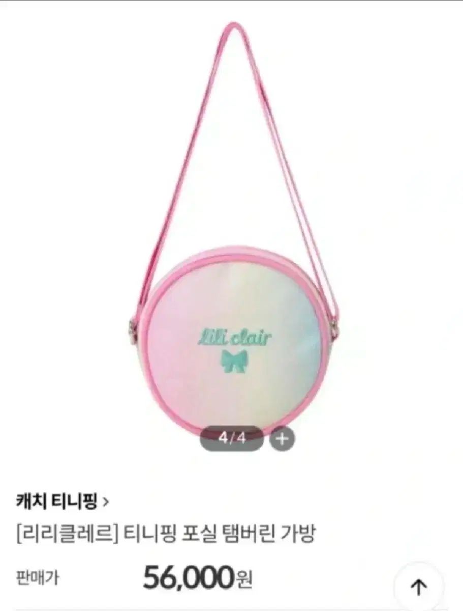  ティニーリィ 핑 フォッシル バッグ その他 バッグ