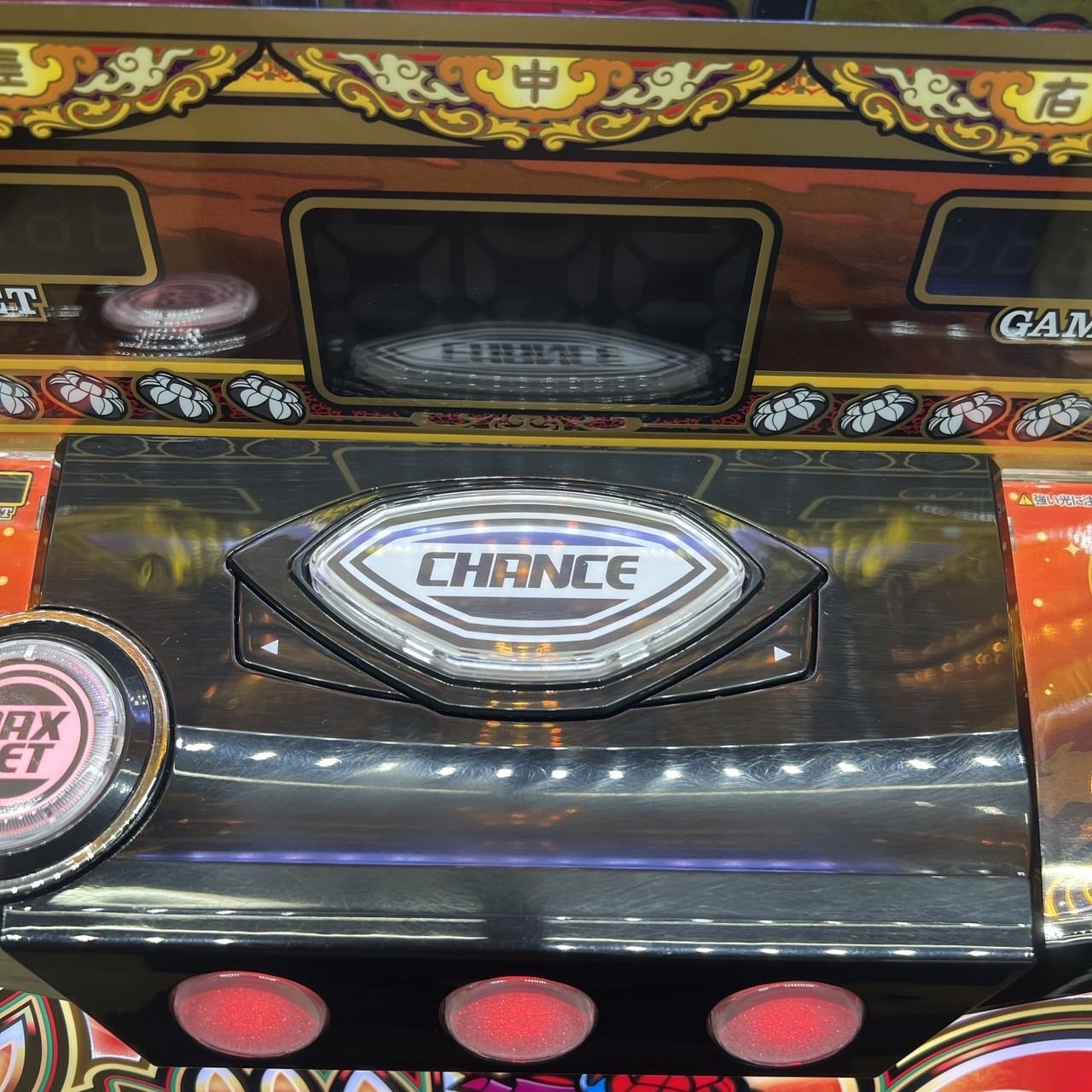 スマスロ「チバリヨ2プラス」 送料無料 パチスロ実機 - メルカリ