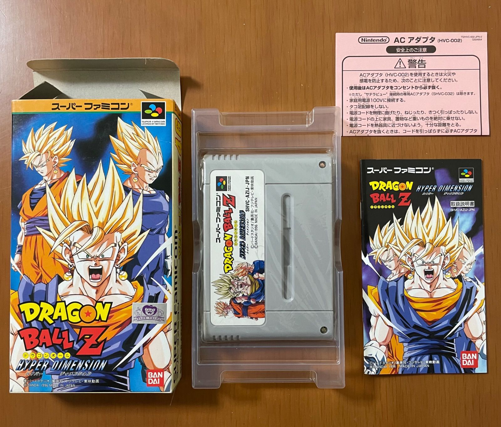 美品》ドラゴンボールZ ハイパーディメンション スーパーファミコン