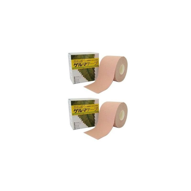 かんぽう ゲルマ テープ 2個組 1