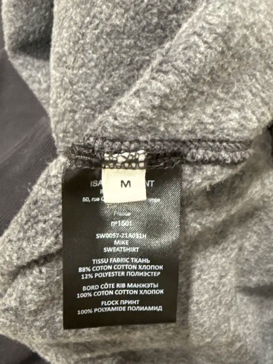 イサベルマラン 起毛