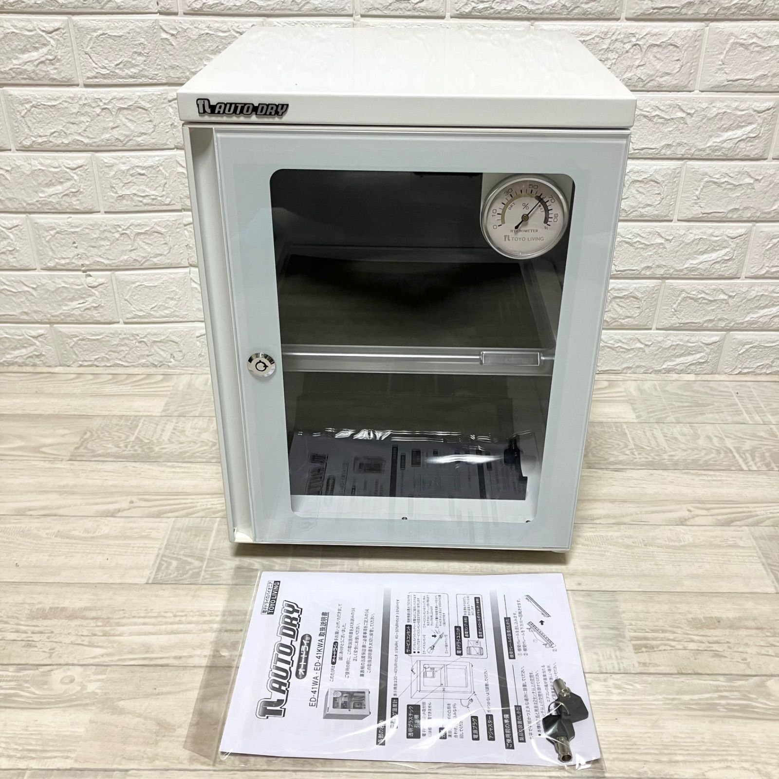 東洋リビング オートドライ 41L ED-41WA 防湿庫 TOYO LIVING 2段