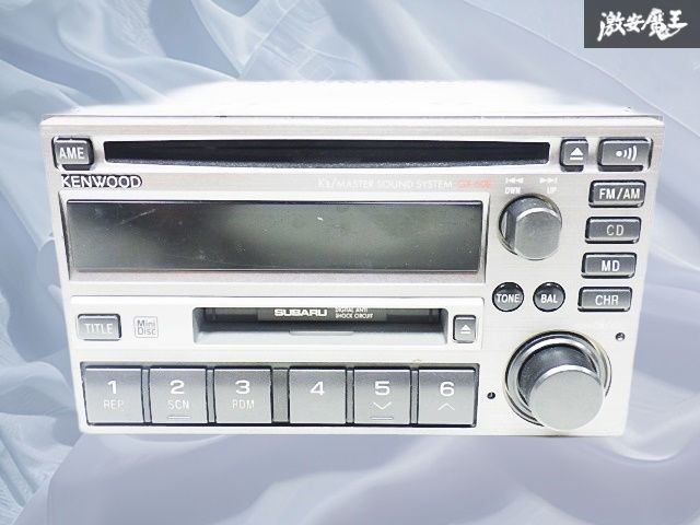 KENWOOD ケンウッド 2DIN MD CD プレイヤー オーディオ デッキ 本体