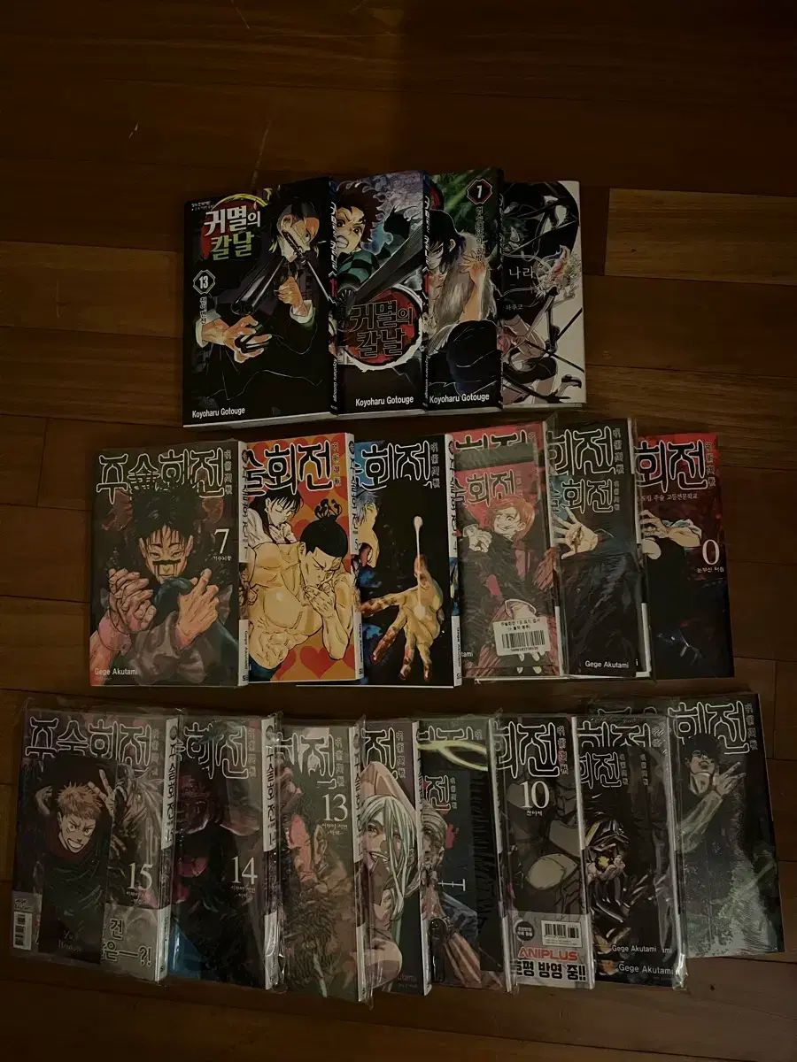 用 はがき含む 呪術廻戦 鬼滅の刃