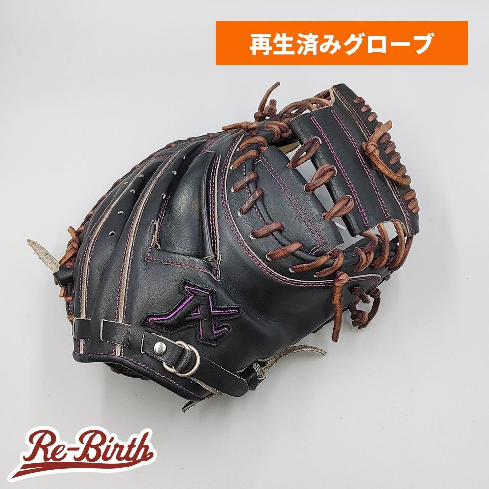 クリーニング済み 高校野球対応 Atoms 硬式用 キャッチャーミット 型付け済み グラブ WE1390