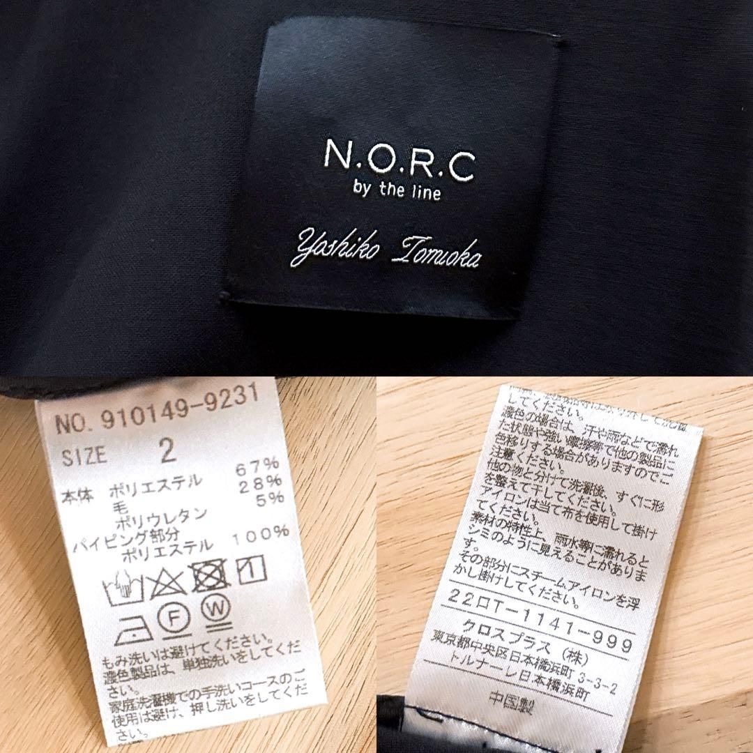 【史上最も激安！】 ノークバイザライン×冨岡佳子 コラボ テーラード襟ロング ジレ ベスト 黒ブラック ウール ベルト付き モード スリット