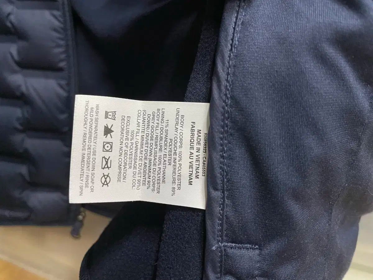 ダウンジャケット