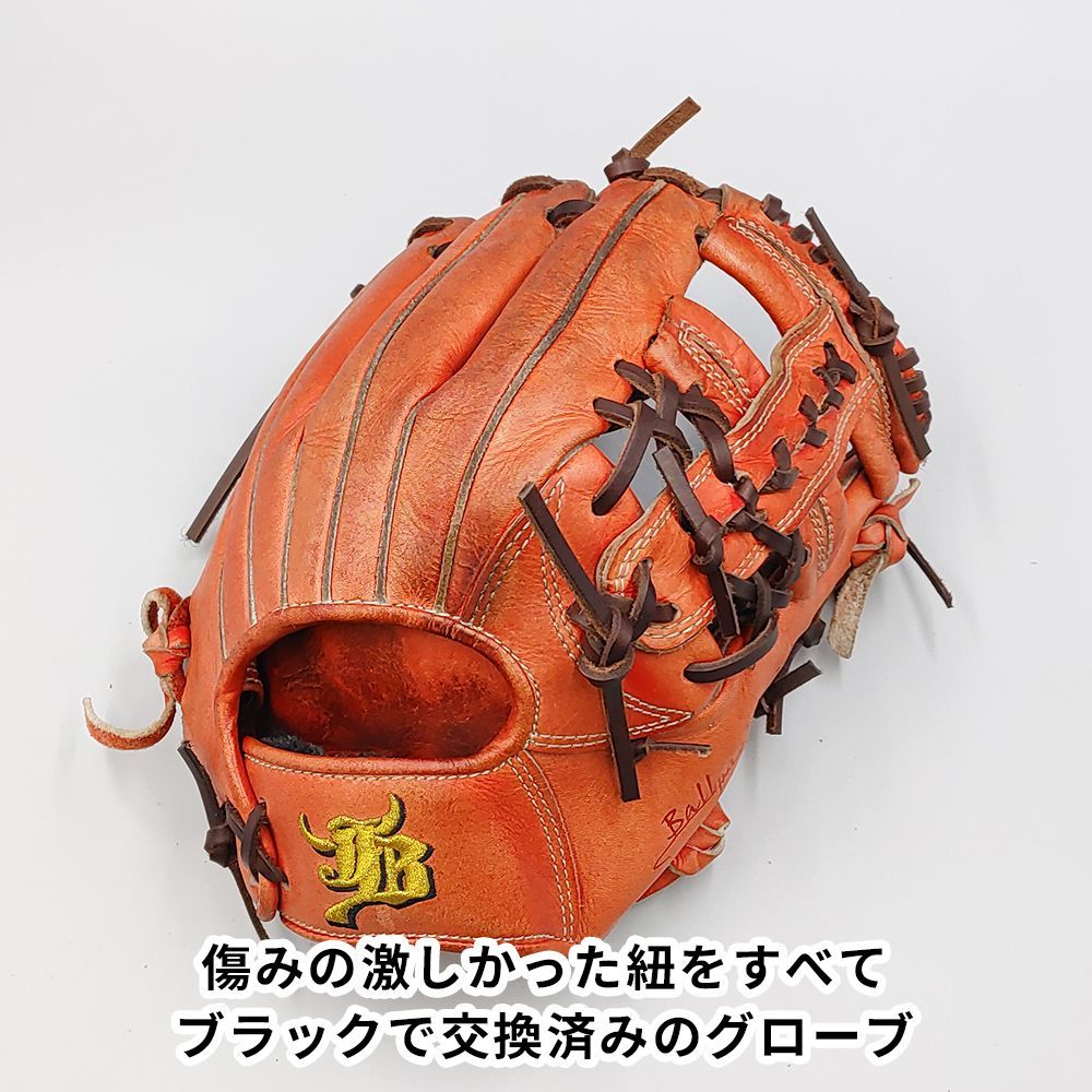 クリーニング済み 高校野球対応 和牛JB 硬式グローブ 内野手用 型付け済み グラブ WE 1391