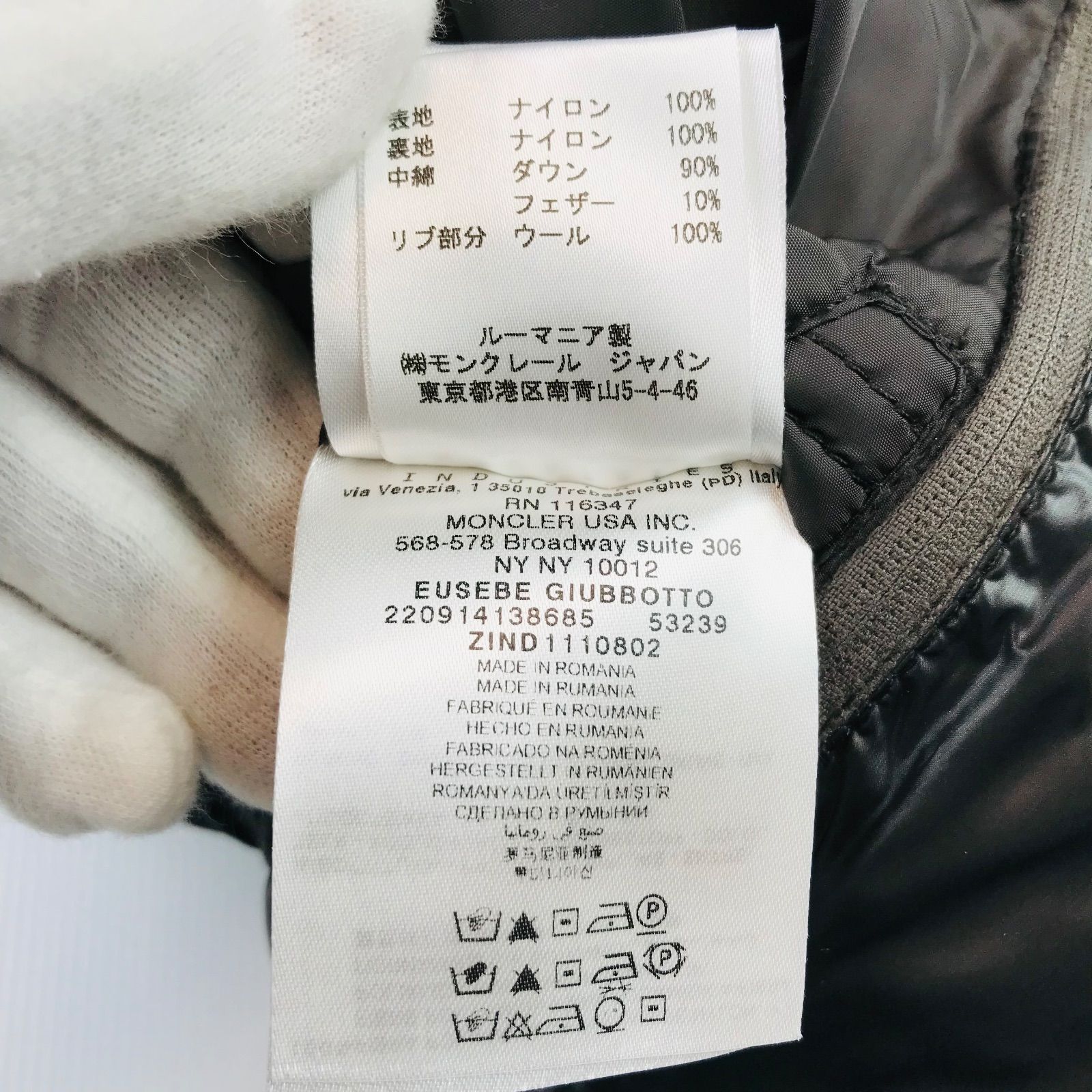 美品☆MONCLER・モンクレール EUSEBE メンズ ブランドアイコンワッペン 
