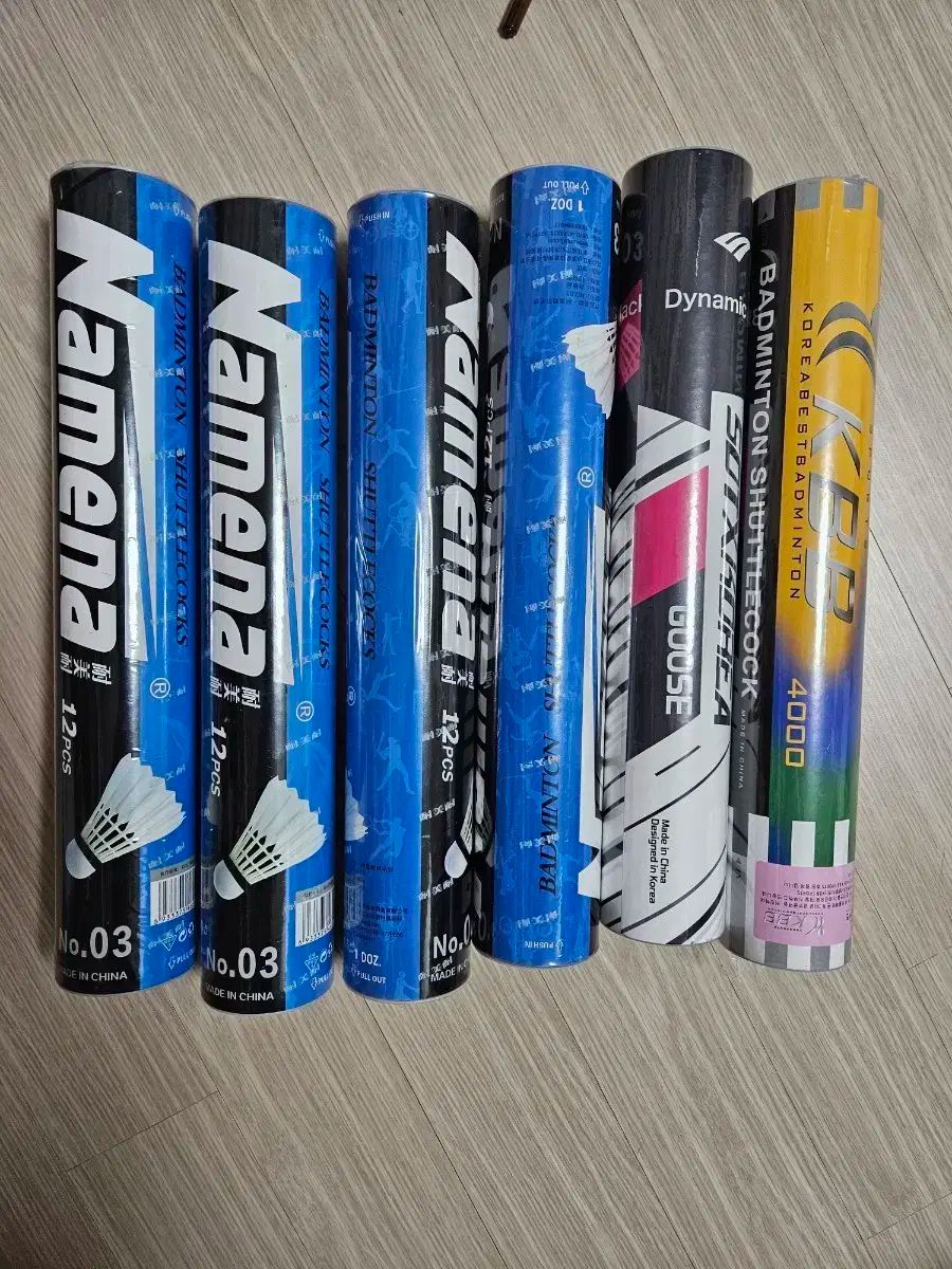 KBB ナメナ ソテック バドミントン シャトルコック