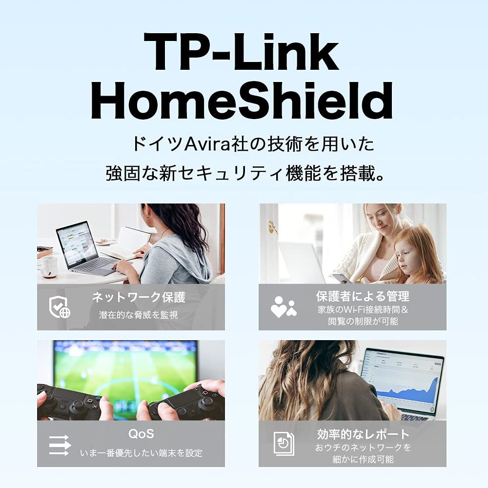TP-Link メッシュ WiFi 6 ルーター 【 PS5 / ipad/Nintendo Switch/iPhone シリーズ メーカー動作確認済み 】 Alexa 認定製品 スマートテレビ 対応 メッシュWi-Fi無線LANルーター スマートホーム セ TP-Link ルーター WiFi 数量限定TP-Link tri_band 574Mbps