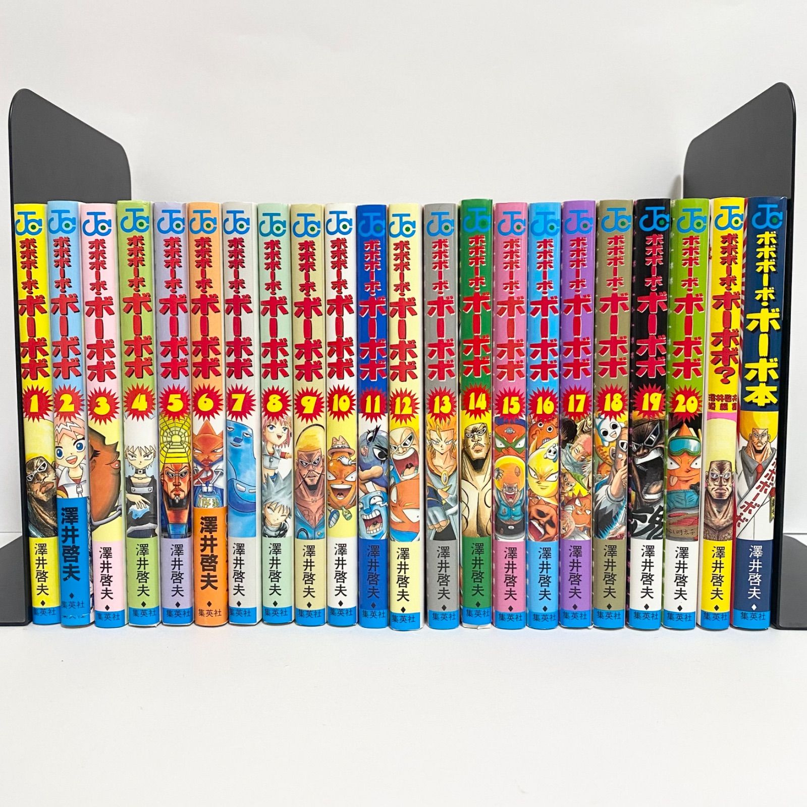 中古本（ほぼ初版）ボボボーボ・ボーボボ 1〜20巻 + 関連本2巻 計22巻