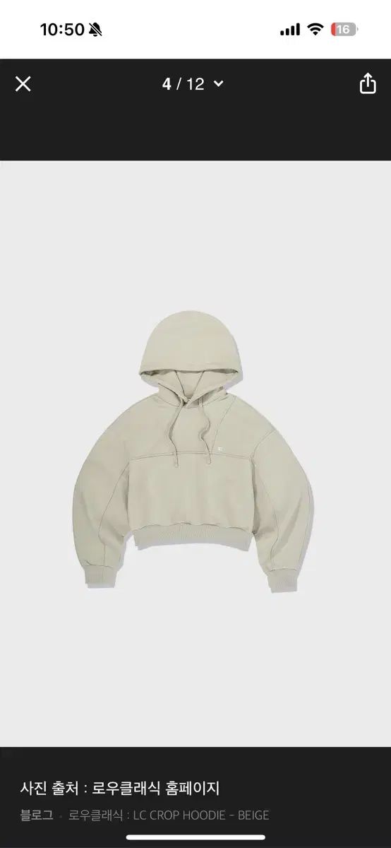 LOW CLASSIC ロウ クラシック クロップド フーディー ベージュ M