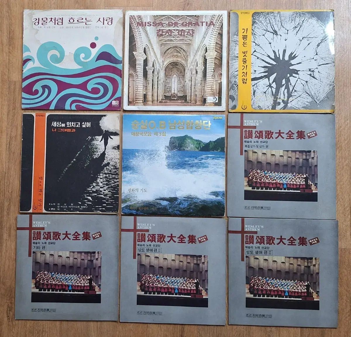 集まった 賛美歌 合唱曲 ミサ ゴスペル ソング LP ビニール 9 腸