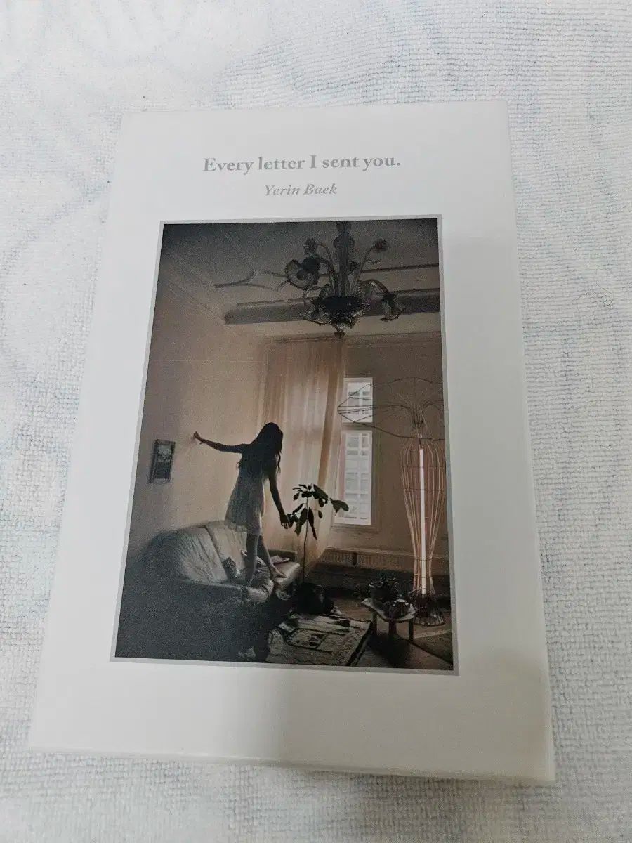 1 家 every letter I sent you