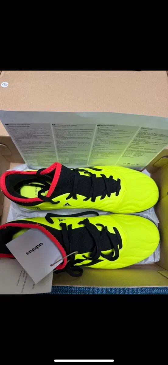 アディダス コパ センス 3 TF サッカーシューズ 265