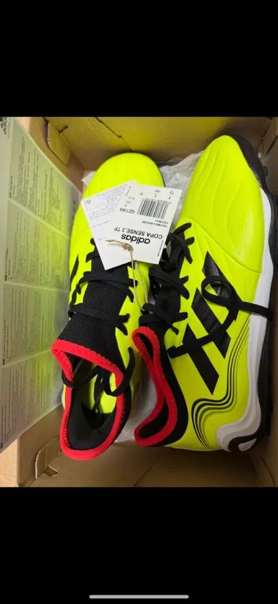 アディダス コパ センス 3 TF サッカーシューズ 265