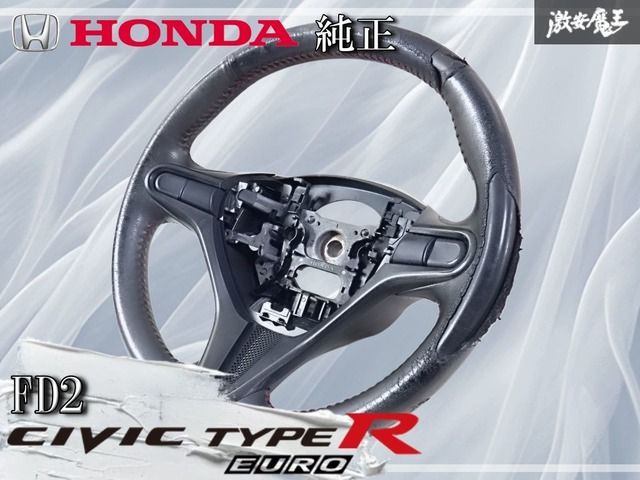 HONDA ホンダ 純正 FD2 シビックタイプR 赤ステッチ 革巻き レザー