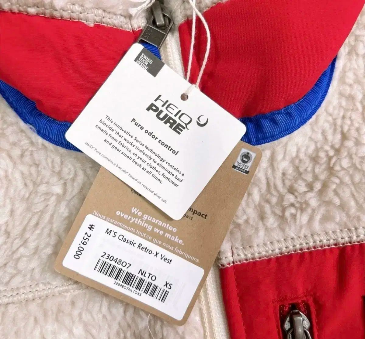 パタゴニア レトロ× レディース ベスト