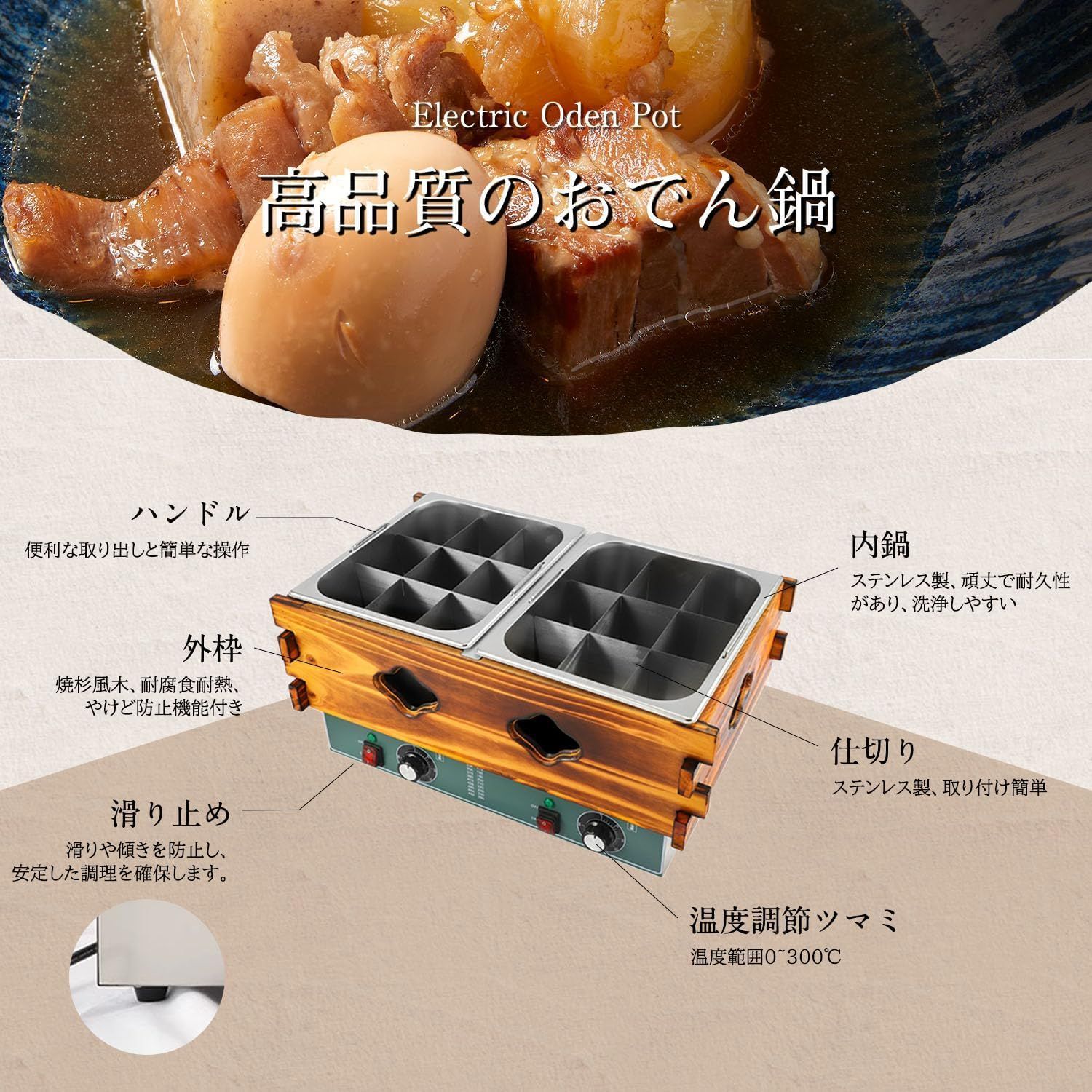 送料込　業務用 電気式おでん鍋 電気保温おでん鍋 仕切り付 多用途おでん鍋業務用 Amazon | おでん鍋 業務用12L 電気おでん鍋 仕切り付 おでん