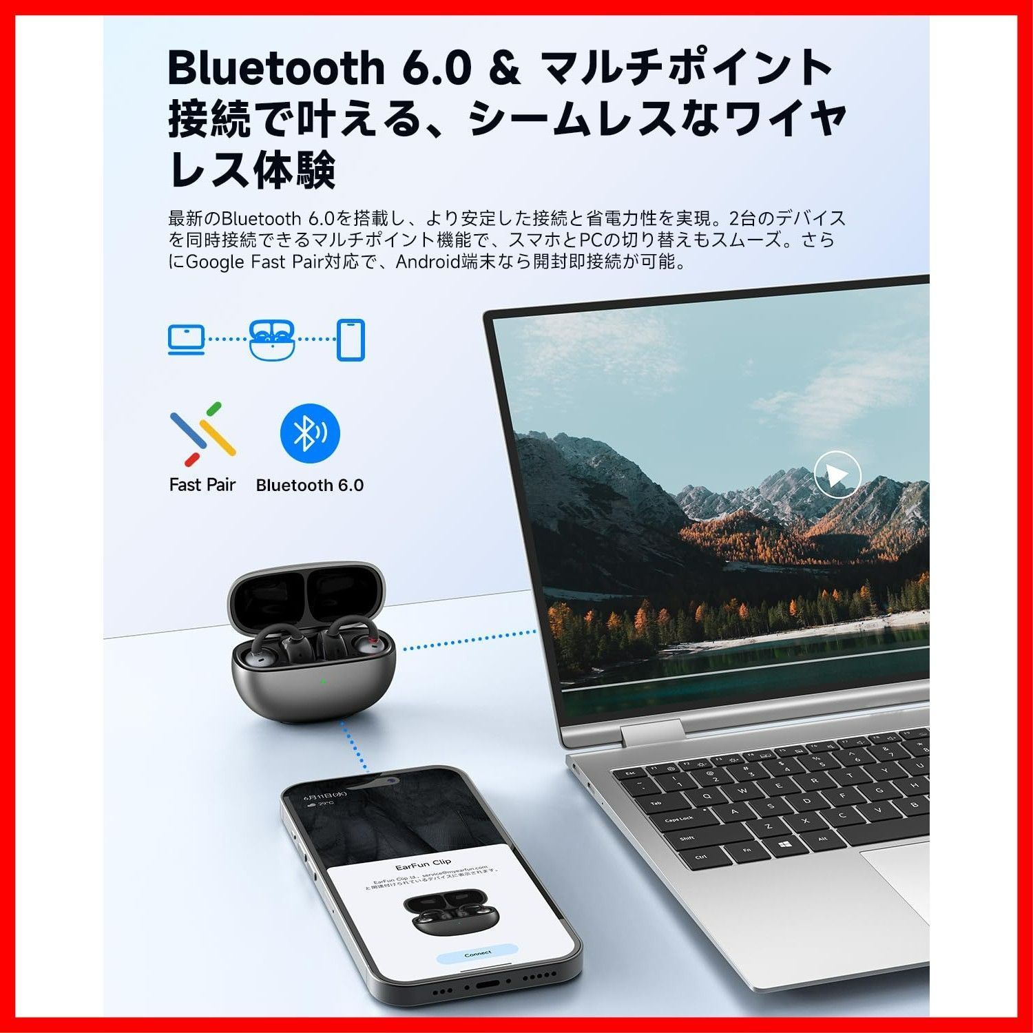 EarFun IP55防塵防水 3Dオーディオ 音漏れ防止とデュアルC型構造 物理ボタン マルチポイント接続 LDACに対応 耳挟み式快適で安定した装着感 耳を塞がない 最大40時間連続再生 Audioアプリ対応 オープンイヤー 6.0 Bluetoo