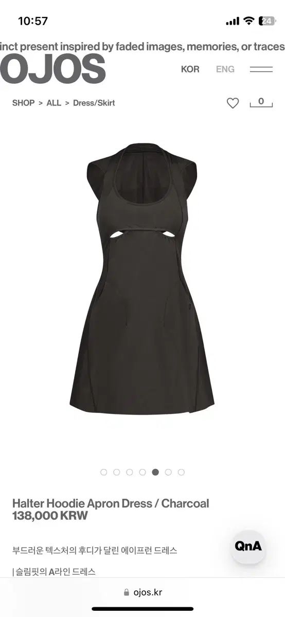 ホルターネック