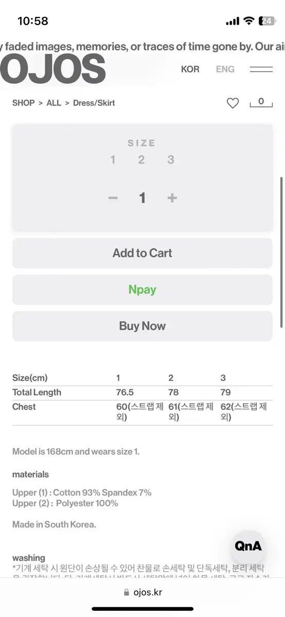 PIECE チャコール