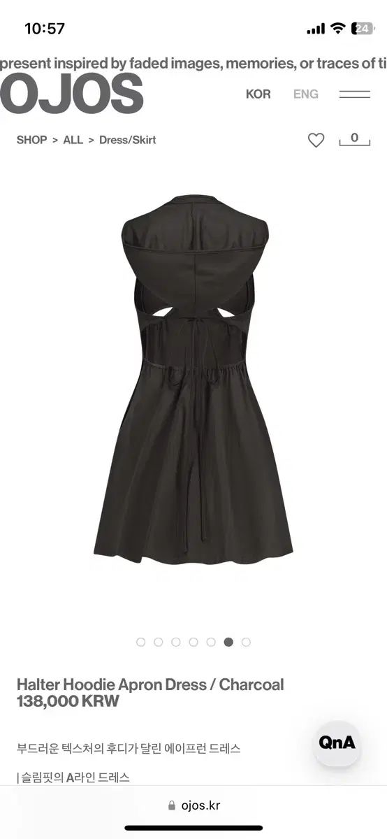 ホルターネック