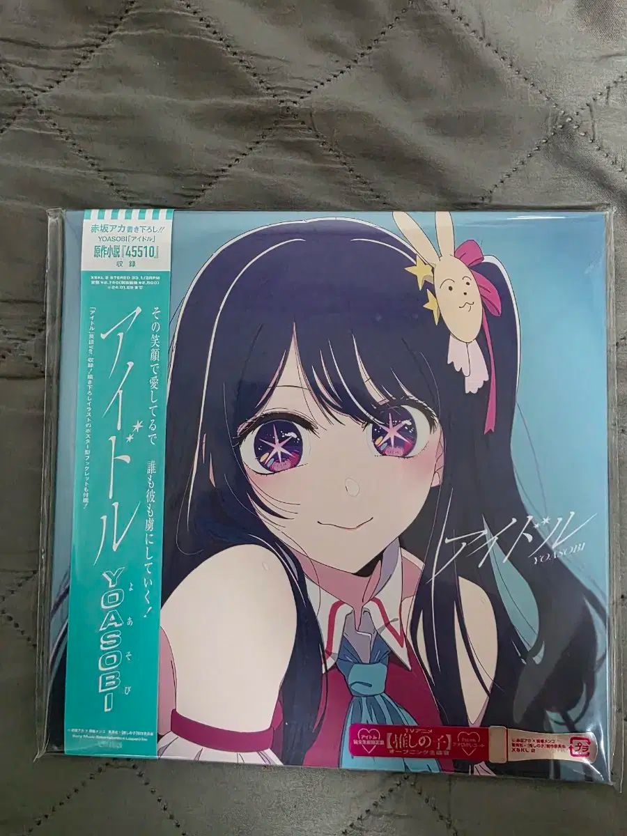 よあそび KPOP アイドル CD LP