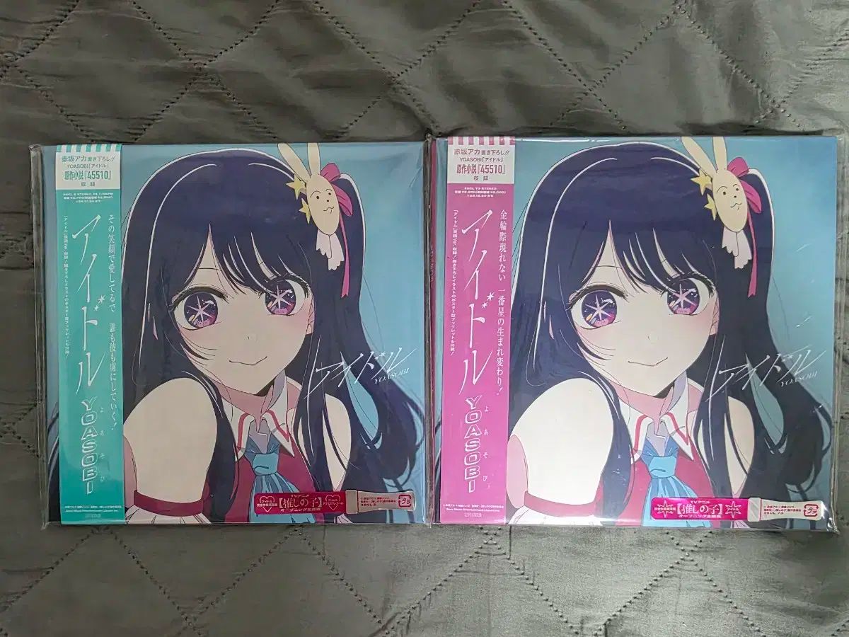 よあそび KPOP アイドル CD LP